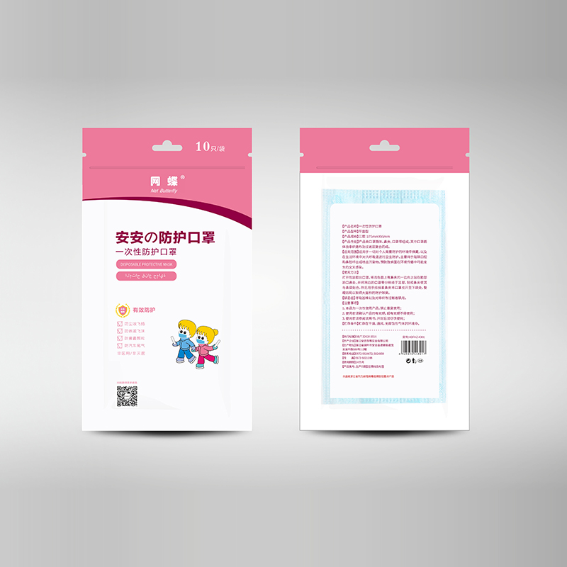 防護口罩（袋裝）